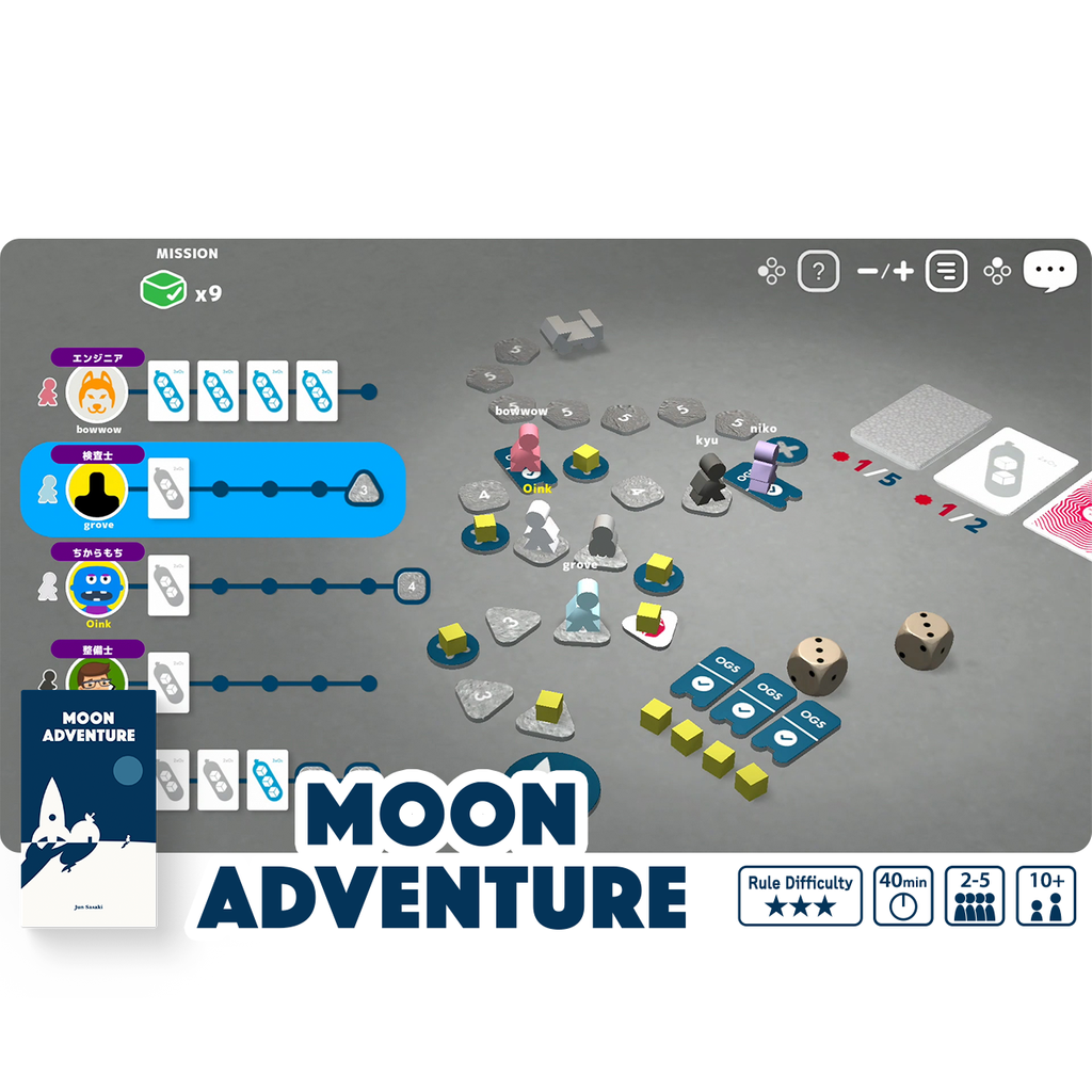 Offline Board Games for Android