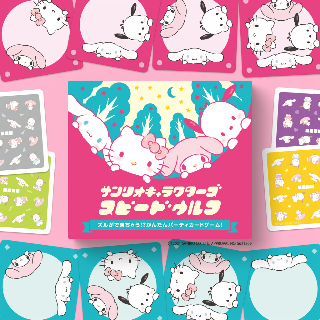 NINE TILES Sanrio Characters - Oink Games