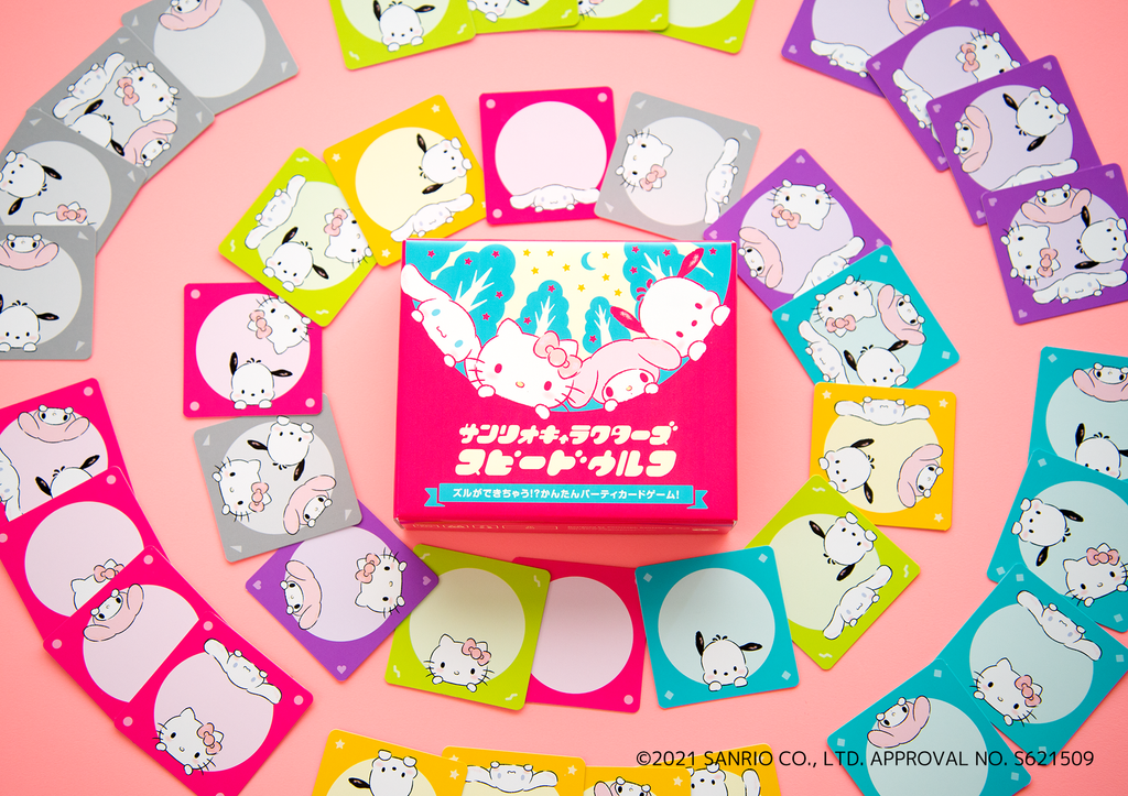 NINE TILES Sanrio Characters - Oink Games